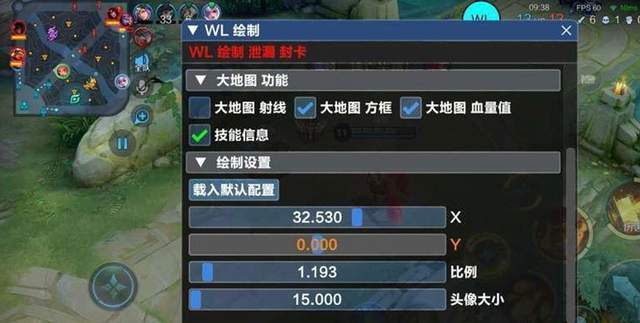 <strong>王者荣耀外挂，和平精英外挂，游戏外挂【魔法汇集总站】</strong>