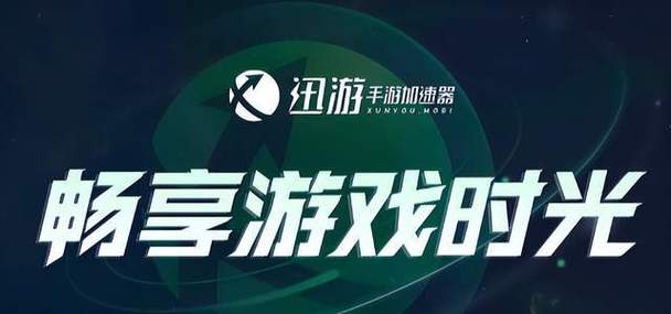 <strong>和平精英外挂</strong>